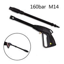 Мойка высокого давления с распылителем, регулируемая водяная машина, аксессуары для мытья дома, для автомобиля, для очистки сада, для стайлинга автомобиля