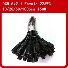 10 шт. 20 шт. 50 шт. 100 шт. 5,5x2,1 мм DC разъем питания Кабель с разъемом-розеткой 2pin 15 см провод шнур для камер видеонаблюдения 12 В светодиодные полосы света