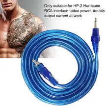 Силиконовый Шнур для hp-2 Hurricane RCA Интерфейс Татуировка блок питания конверсионный комплект для тату машины Электропитание a