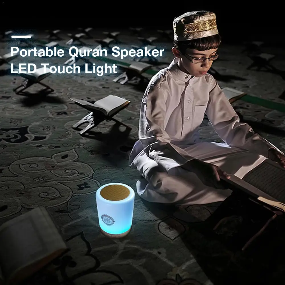 

SQ112 Muslim Player Reciter Touch Quran Speaker Colorful LED 8GB Memory Card Muslim Quran Wireless Bluetooth Speaker