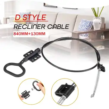 

D-Style Recliner Chair Sofa Handle Cable Couch Release Lever Replacement Cable