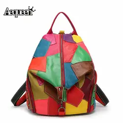 AEQUEEN дизайнер Back Pack Для женщин рюкзак из натуральной кожи мешок школы для девочек лоскутное Crossbody сумки женский рюкзак Bolsa