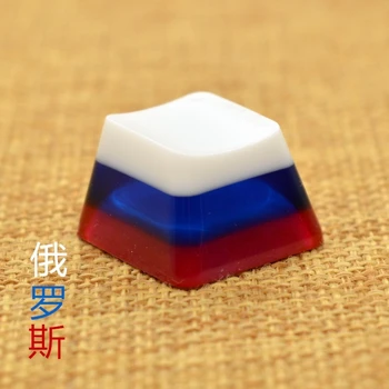 

1 Piece Resin Key Cap Creative Manual Customized Mechanical Keyboard Keycap For Flag Of Russia R4 Height OEM