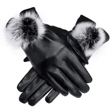 Для женщин зимние кожаные перчатки с PU меховым ободок для обрамления теплые женские перчатки для сенсорного экрана