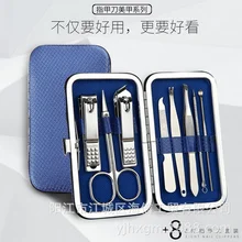 100 комплектов 8 шт./компл. набор из нержавеющей стали педикюр для ногтей набор Арт уход ножницы пинцет ушной клипер акне игла инструмент DHL
