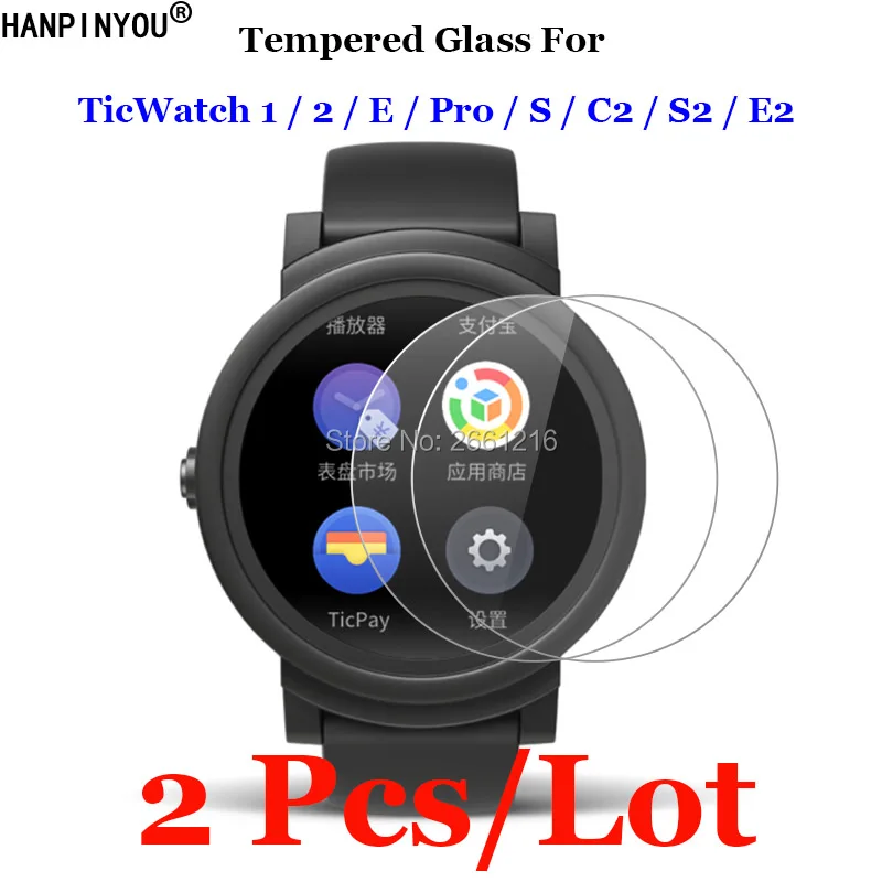 ticwatch 1