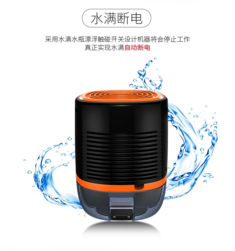 

2018 Yangtze Desiccant Household Bedroom Mini Wet Dryer Mute Basement Moisture Desiccant Dehumidifier