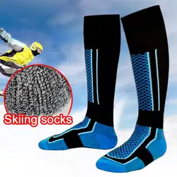 1 пара осенне-зимних носков унисекс для активного отдыха, альпинизма, походов, лыжных носков, плотные теплые спортивные носки