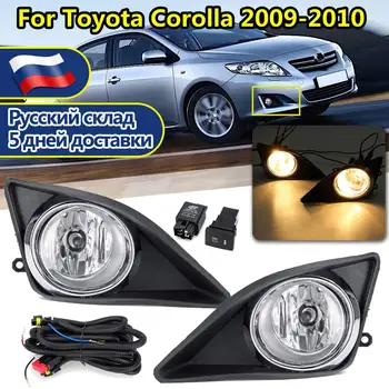 

Car Set 12v Front Bumper Fog Light Lamp With Chrome Cover Harness Kit For Toyota Corolla 2009 2010 Foglight Styling Accessories