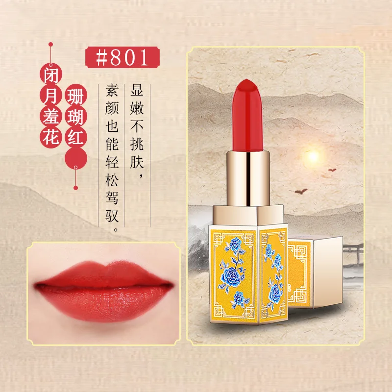 Lipstick Durable Moisturizing In Chinese Style Forbidden City