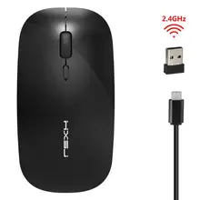 2,4 ГГц Беспроводная беззвучная офисная мышь 4 кнопки Регулируемая 1600 dpi перезаряжаемая USB оптическая мышь с приемником для ноутбука рабочего стола