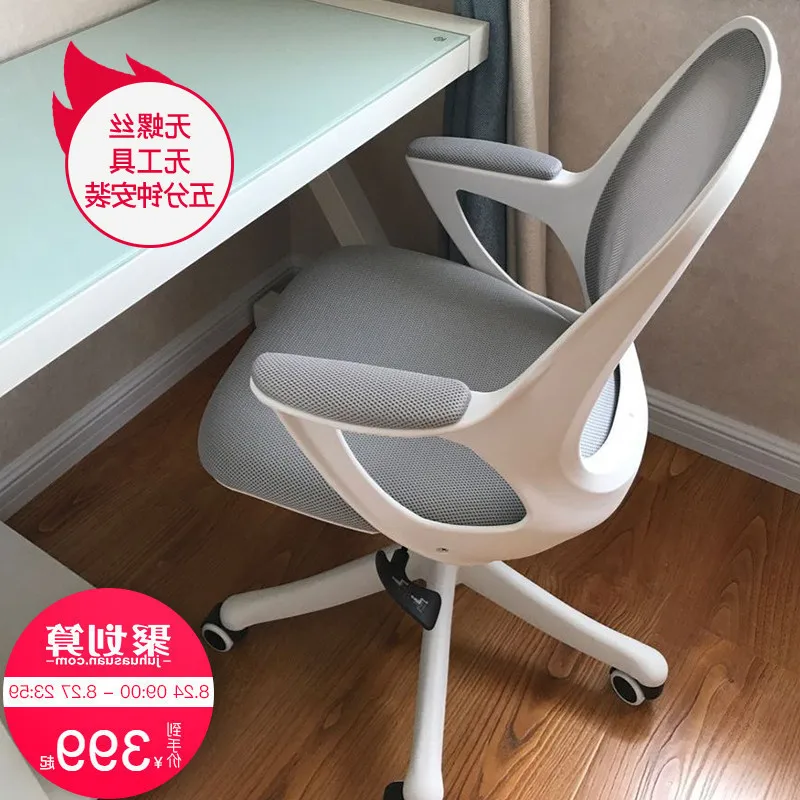 

Home Computer Student Write Modern Concise Study Ergonomic To Work In An Office Rotating Chair