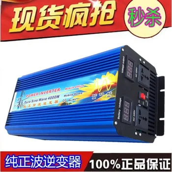 

8000W/4000W(Peak) power supply Pure Sine Wave Power Inverter UPS DC 24V to AC 230V Digital Display
