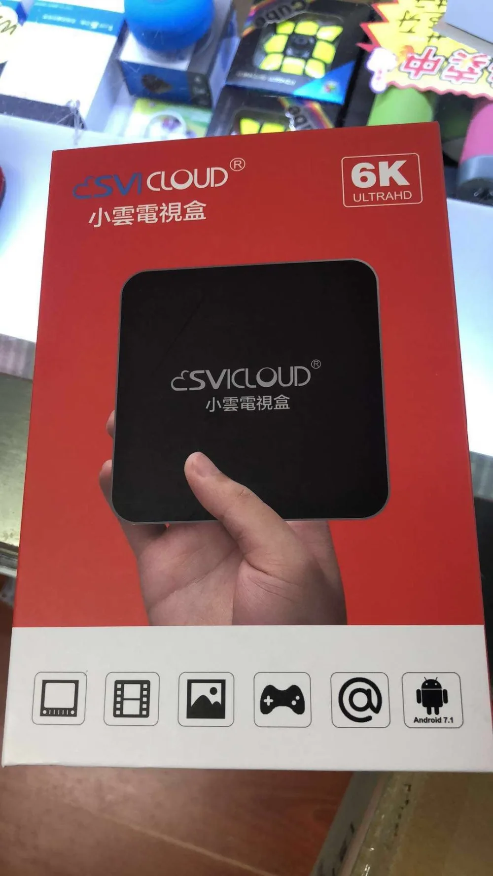 Cheap 2pcs/lot 2019 New Arrival Singapore Fiber TV Set Top Box SVICloud Gen2 watch SG Malaysia India Korea Japan Chinese channels VOD 2