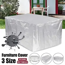 3 размера садовая уличная пылезащищенная мебель непромокаемая крышка комплект диван и кресла Защита сада патио пляжная защита от дождя