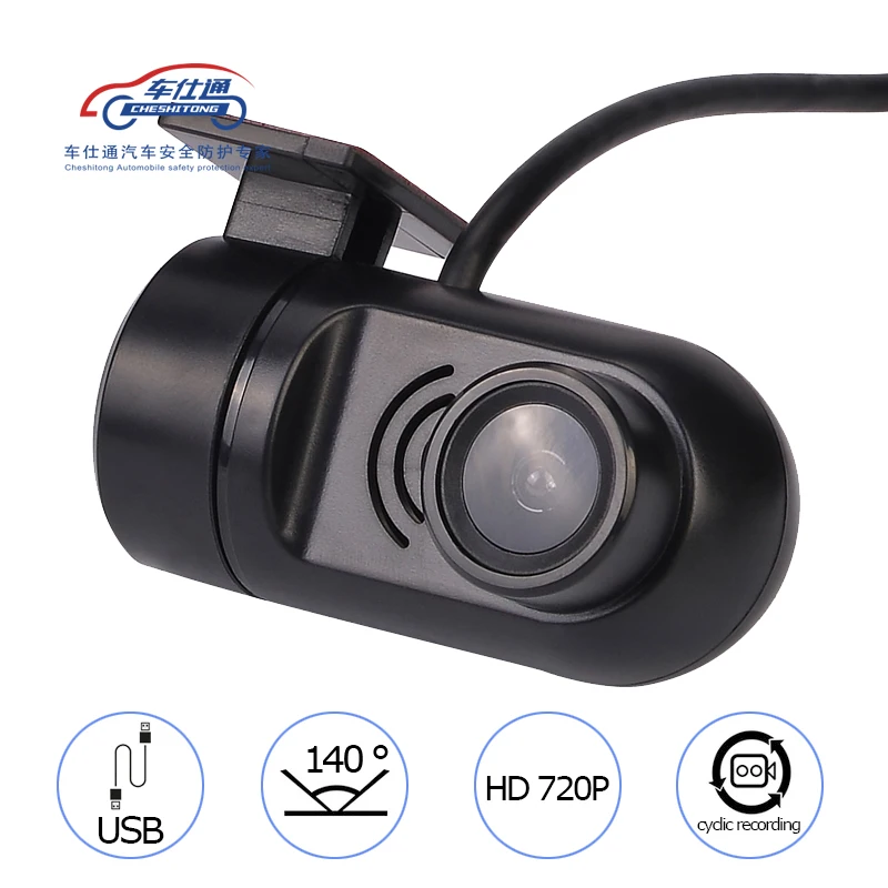

Car DVR Camera 140 degree HD 720P Front Dash Camera For Android Car Radio Player USB DVR Camera