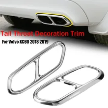 2X автомобиля задний выхлоп украшение для труб глушитель выхлопной трубы хвост горло крышка Кепки стикер для Volvo XC60