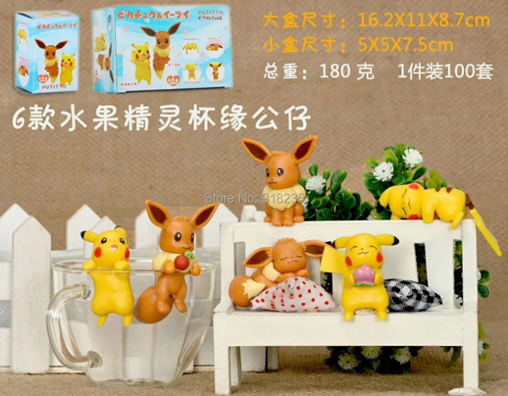 

6PCS Pikchu Eevee 4-5CM Cup Edge Decoration Action Figures Toy Retail
