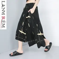 LANMREM 2019 летняя одежда Fpr для женщин печати эластичная кулиска на талии подол юбки раза личность свободные нерегулярные низ YH297