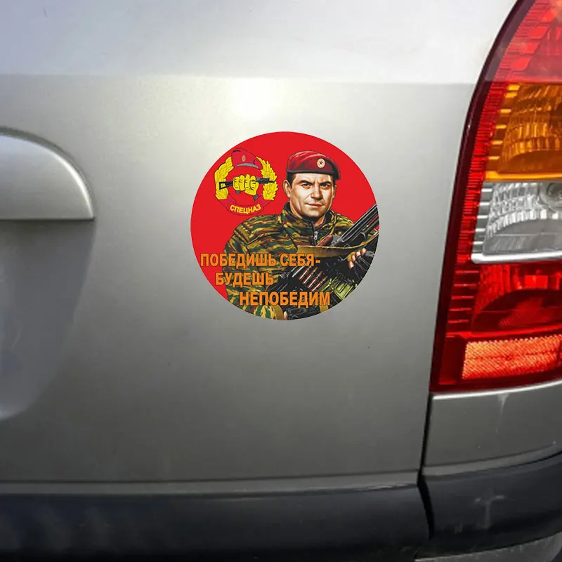 SPETSNAZ Автомобильная наклейка из пвх персонализированные забавные мотоциклетные