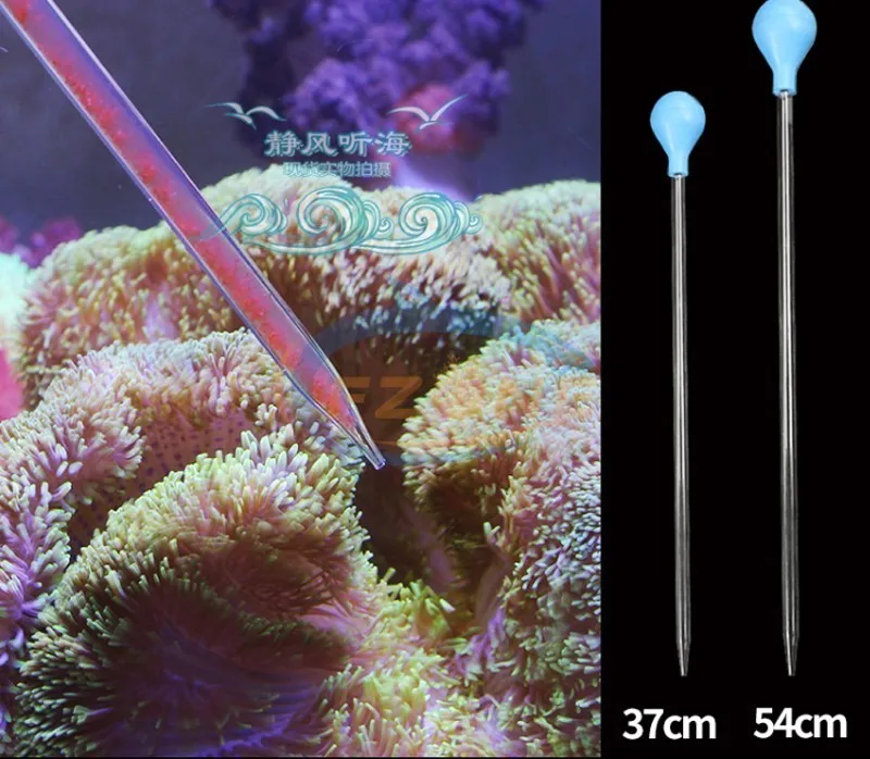 Аквариумная арцидная Коралловая Подающая трубка жидкое удобрение добавляющие инструменты для рифов и пресной воды растительный бак