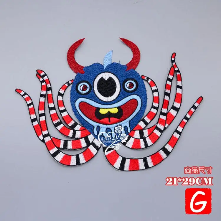 

GUGUTREE embroidery big octopus patches animal patches badges applique patches for clothing DX-104