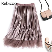 Реверсивные бархатные длинные юбки из тюлевой ткани Женская осенне-зимняя высокая Талия Женская плиссированная юбка элегантная длинная юбка Двусторонняя одежда