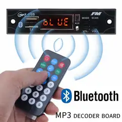 Автомобиль Bluetooth аудио USB TF FM радио MP3 WMA wav-декодер беспроводной аудиомодуль 5 V 12 V Bluetooth декодер с пультом дистанционного управления