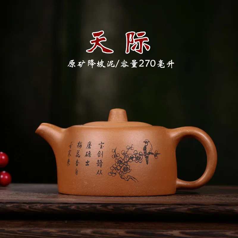 

Pottery Teapot Yixing Raw Ore Famous Full Manual Dark-red Enameled Pottery Teapot Carved Landslide Mud Horizon Kettle Teapot