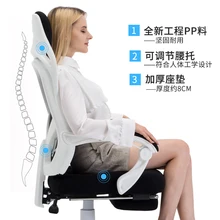 Компьютерный Бытовой Современный Лаконичный может лежать Вентиляция для работы в офисной мебели Досуг игровой Лифт основное игровое кресло