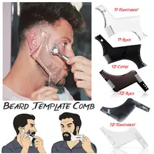 Мужской шаблон для формирования бороды, гребень для мужчин, гребни для бороды, инструменты для красоты, универсальный инструмент, инструменты для формирования бороды