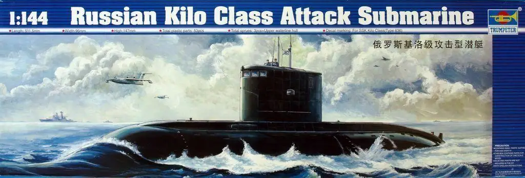 Подводная лодка класса Kilo Trumpeter 05903 1/144 | Игрушки и хобби