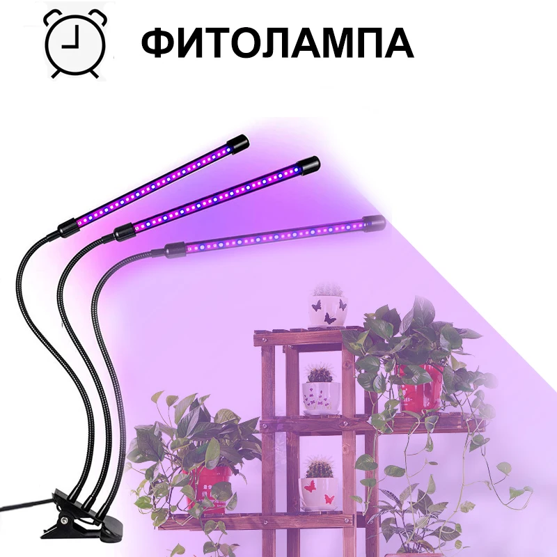 

Plants Healthy Care LED Grow Light Plant Shelves Lamp Phyto Lamp For Plants Full Spectrum Growth Home Flowers Indoor Succulent