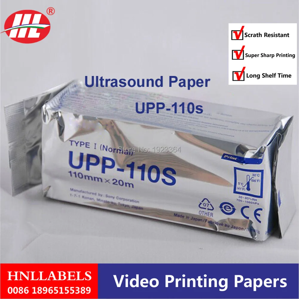 

10X Rolls compatible ultrasound UPP 110S, 110mm*20m B-recorder UPP-110S thermal paper printer b-sheets, A6 printer paper