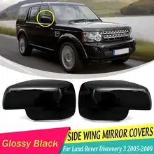 Для Land Rover Discovery 3 Freelander 2 Range Rover Sport 04-09 черная хромированная боковая крышка зеркала заднего вида крышки+ зеркальные линзы
