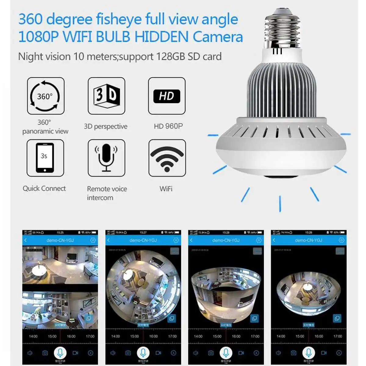 Wi-Fi беспроводной панорамный 960P светильник лампа ip-камера лампа приложение управление лампочка камера двухсторонний разговор аудио VR Лампа безопасности wifi камера