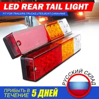 1 пара 12 в 24 20LED авто Стоп задний фонарь тормозной обратный свет Включите индиактор Лодка ATV грузовик лампа прицепа