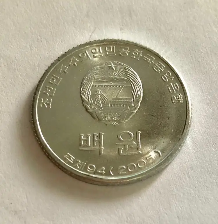 Северная Корея 100 год выиграла оригинальную монету UNC 2005 км #427 1 шт. мировая Азия