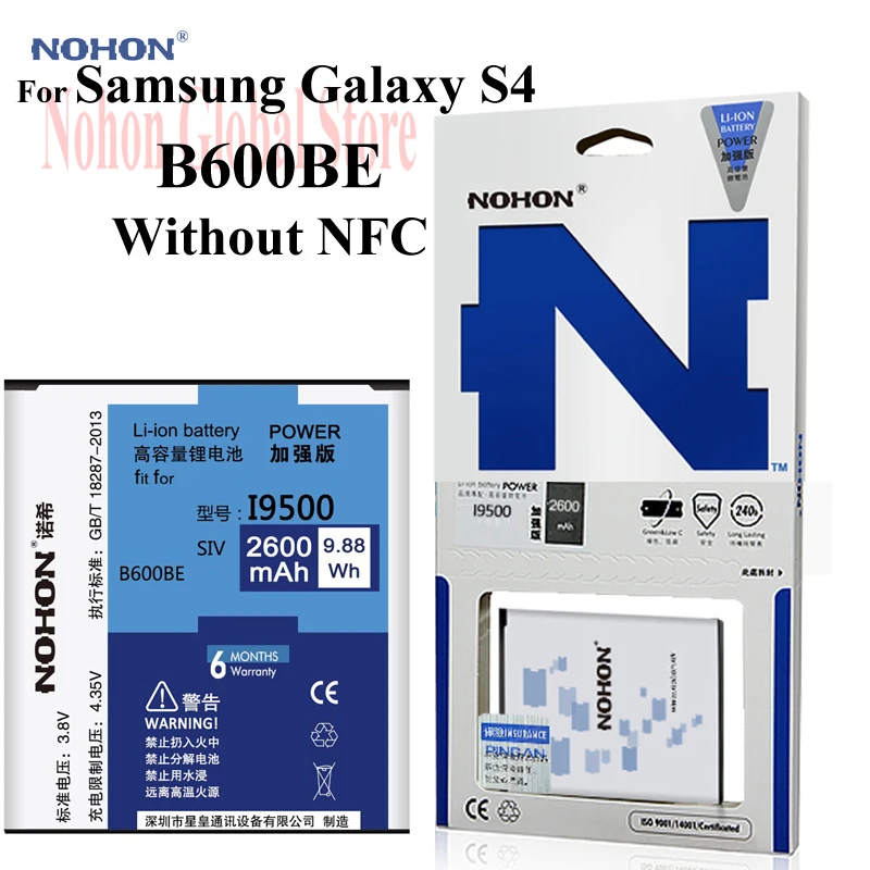 Аккумулятор NOHON 2600 мАч без NFC для Samsung Galaxy S4 SIV I9500 I9502 I9505 I9508 литий ионный внутренний