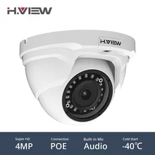 H. VIEW PoE IP камера 4mp H.265 CCTV камера PoE камера s 2,8 мм легкий доступ на iPhone Android телефон Onvif NAS IP камера s