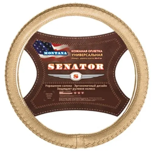 Оплетка Azard SENATOR Montana кожа XL (d=42см) /БЕЖЕВЫЙ (OPLS1509)|Детали и аксессуары для дома на