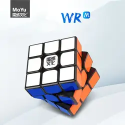 MoYu Weilong WR M 3x3x3 Weilong WR Магнитный Волшебный неокуб головоломка Professional MoYu 3x3 магниты кубики для ускорения Непоседа