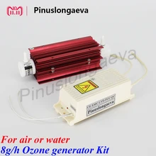 Pinuslongaeva 8 Гц/ч 8 граммов кварцевые трубы типа генератора озона комплект industrialwater генератор озона для больницы озона o3 генератор