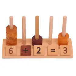 Монтессори игрушки математические Обучающие деревянные игрушки для детей раннего обучения