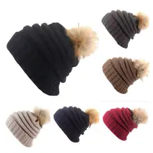 Модные женские детские унисекс сутулящие трикотажные мешковатий безрозмерный зимний теплый для катания на лыжах Вязаная Шапка-бини шаровая шапка