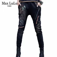 Max LuLu Роскошные корейские модные женские весенние уличные женские обтягивающие джинсы шаровары с принтом женские джинсовые черные брюки