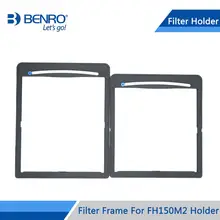 BENRO Рамка фильтра FR1515 FR1517 FR1015 FR1010 рамка градиентного фильтра для держателя фильтра комплексная защита фильтра