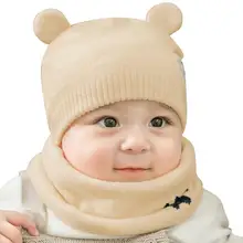 Детский Повседневный зимний шарф с животным принтом для мальчиков и девочек на весну-осень, Повседневная вязаная шапка, уличная одежда, комплект на возраст от 0 до 8 месяцев