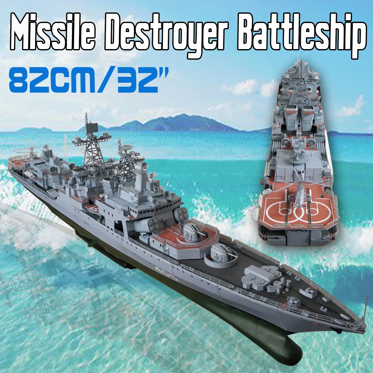 1:200 большой 3D бумажный батарейный корабль военная игрушка сделай сам высокие