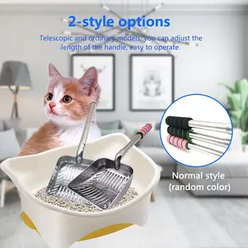 

Metal Cat Litter Scoop Pet Cleaning Shovel Retractable Pickup Shovel Cat Food Spade Pet Supplies For Shovel Grain Cat Litter Toy
